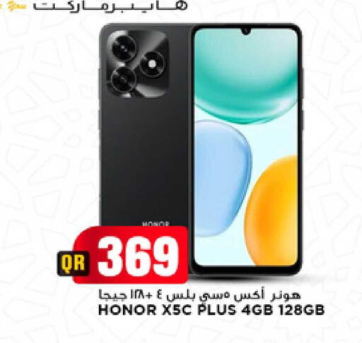 available at مرزا هايبرماركت in قطر - الدوحة