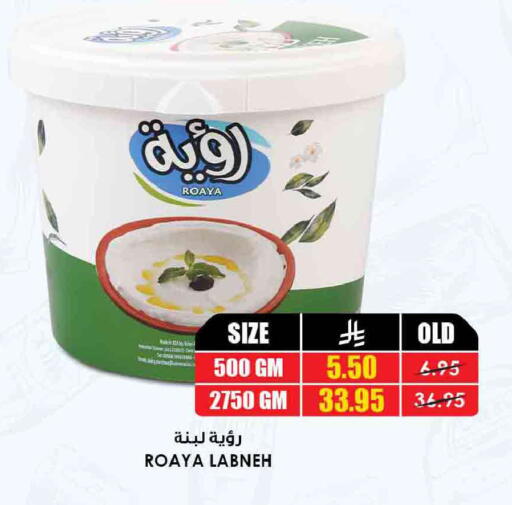 available at أسواق النخبة in مملكة العربية السعودية, السعودية, سعودية - سكاكا