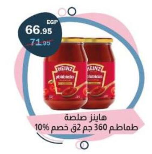 available at Flamingo Hyper Market in Egypt - Cairo