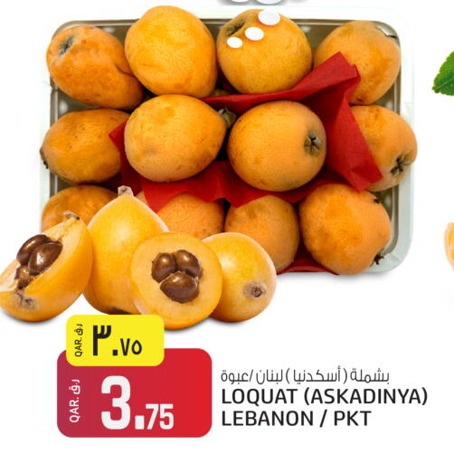 from Lebanon available at كنز ميني مارت in قطر - الوكرة