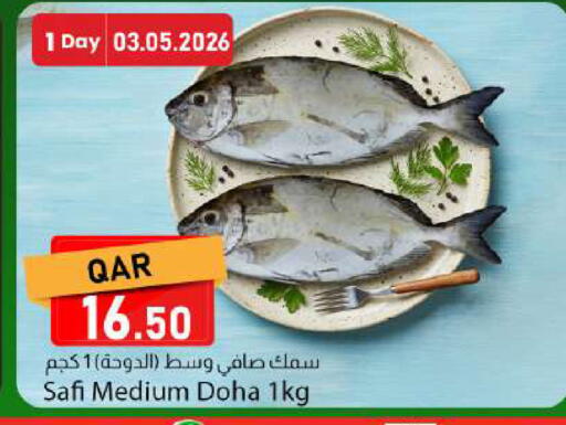 available at دانا ماركت in قطر - الضعاين