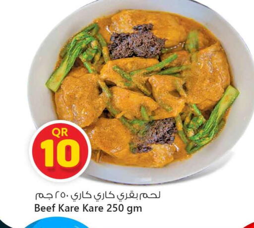 available at Safari Hypermarket in Qatar - Al Shamal