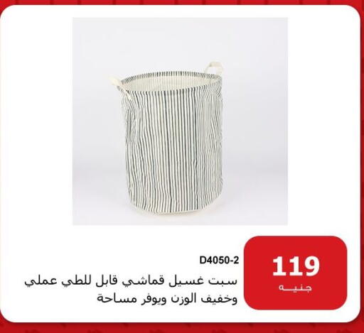 available at Hyper Techno in Egypt - Cairo