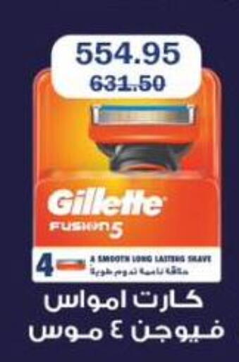 available at Flamingo Hyper Market in Egypt - Cairo