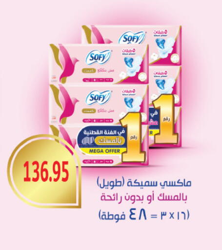 available at Royal House in Egypt - Cairo