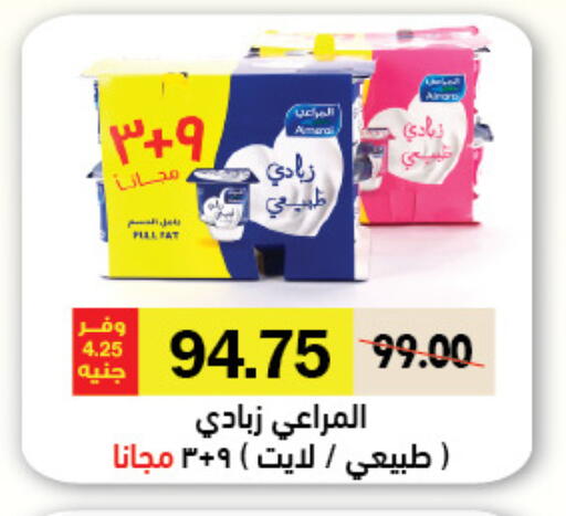 available at Royal House in Egypt - Cairo