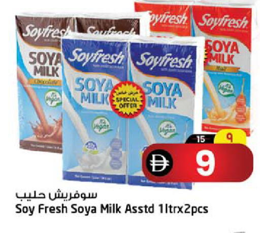 available at Safari Hypermarket  in UAE - Dubai