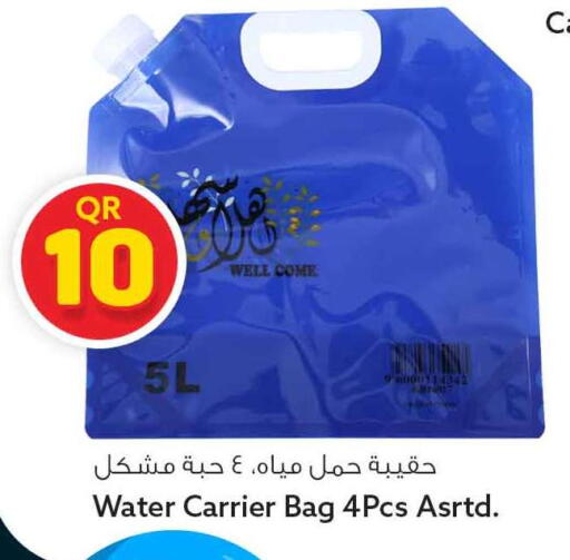 available at سفاري هايبر ماركت in قطر - الشمال