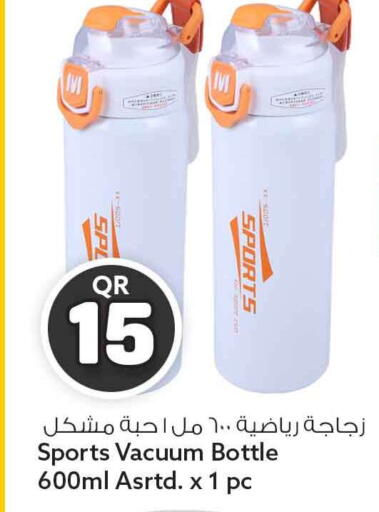 available at Safari Hypermarket in Qatar - Al Daayen