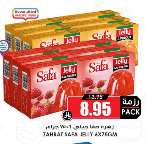Apricot Raspberry available at Prime Supermarket in KSA, Saudi Arabia, Saudi - Al-Kharj