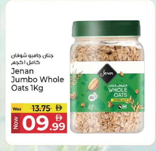 available at Kenz Hypermarket in UAE - Sharjah / Ajman