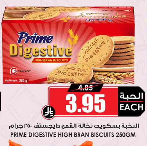 available at أسواق النخبة in مملكة العربية السعودية, السعودية, سعودية - أبها