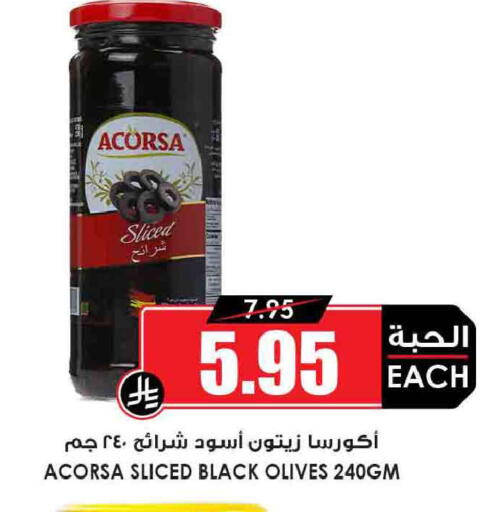 available at أسواق النخبة in مملكة العربية السعودية, السعودية, سعودية - نجران
