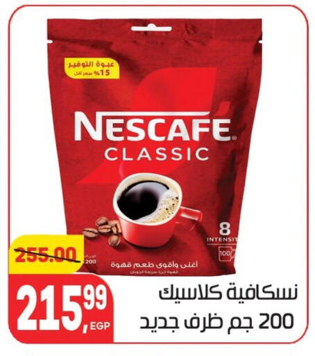 available at Hyper El Mansoura Shobra in Egypt - Cairo