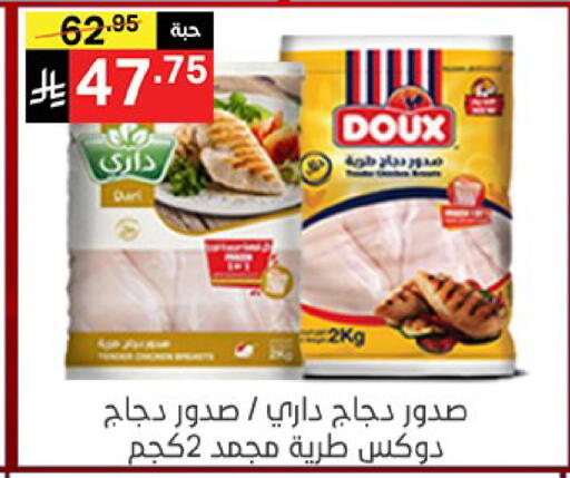 available at نوري سوبر ماركت‎ in مملكة العربية السعودية, السعودية, سعودية - مكة المكرمة