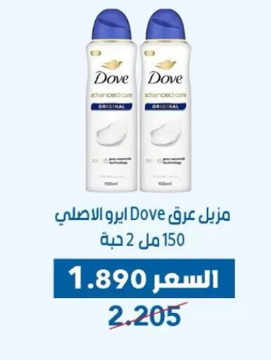 available at Dahiyat Abdullah Al Salem and Mansourieh Cooperative Society in Kuwait - Kuwait City