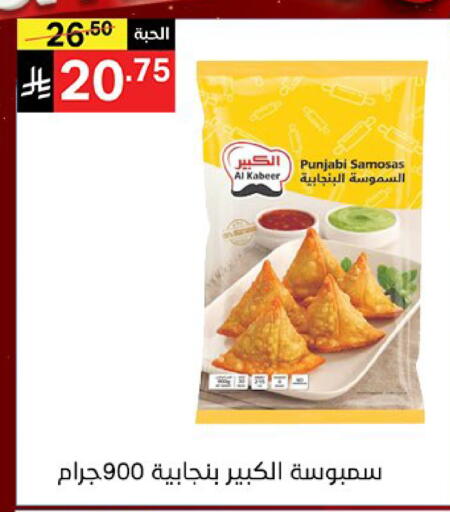 available at نوري سوبر ماركت‎ in مملكة العربية السعودية, السعودية, سعودية - مكة المكرمة