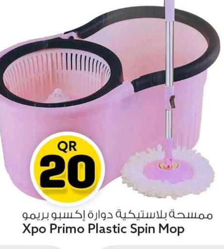 available at Safari Hypermarket in Qatar - Al Rayyan
