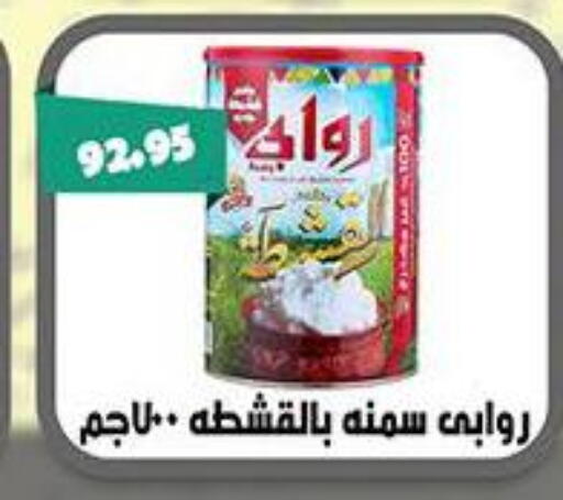 available at أبو صالح ألبان ماركت in Egypt - القاهرة