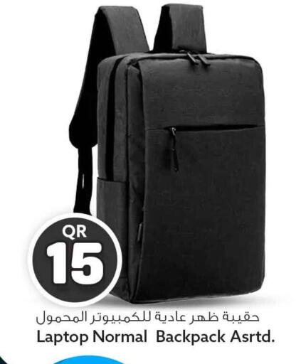 available at Safari Hypermarket in Qatar - Al Rayyan