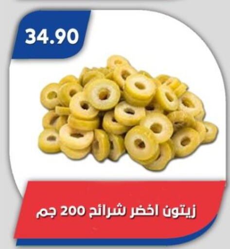 available at Bassem Market in Egypt - Cairo