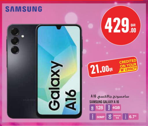 available at Monoprix in Qatar - Al Wakra