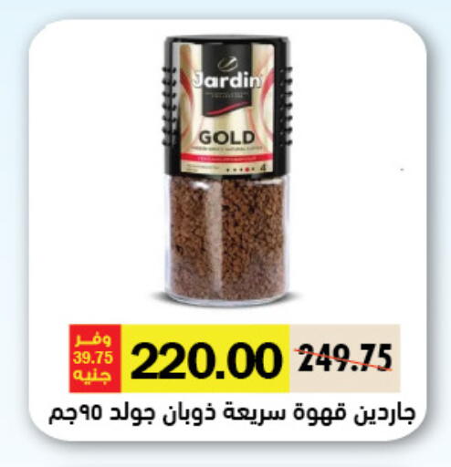 available at Royal House in Egypt - Cairo