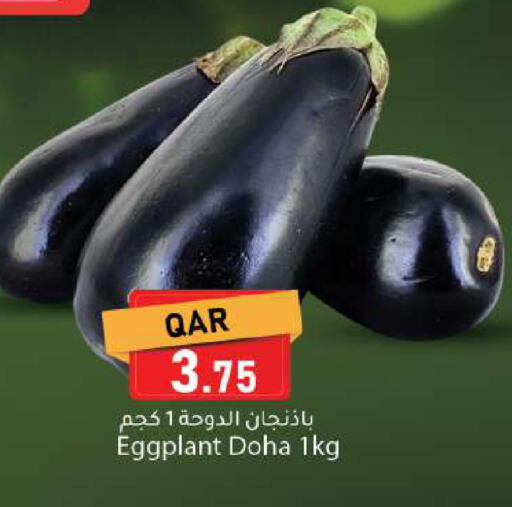 Eggplant from Qatar available at دانا ماركت in قطر - الضعاين