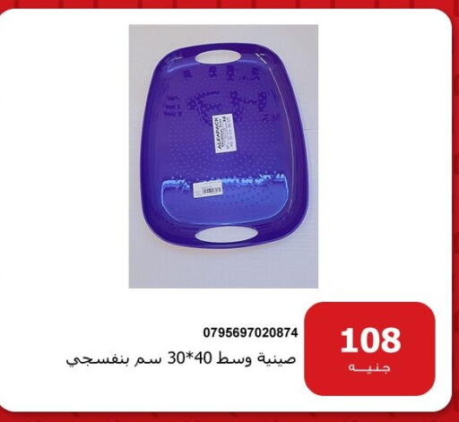 available at Hyper Techno in Egypt - Cairo