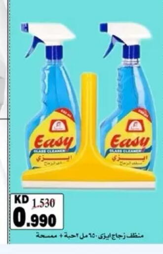 available at Dahiyat Abdullah Al Salem and Mansourieh Cooperative Society in Kuwait - Jahra Governorate