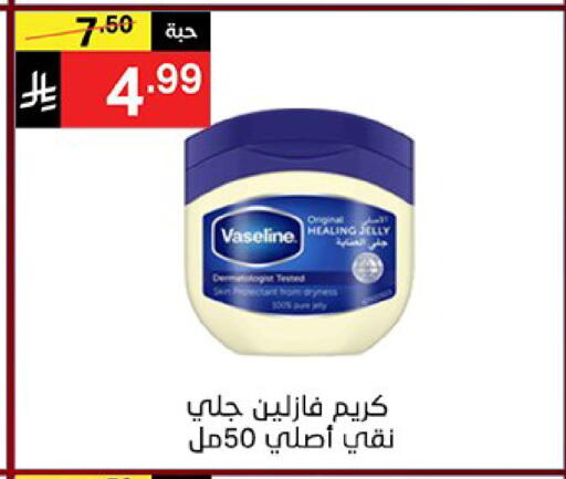 available at نوري سوبر ماركت‎ in مملكة العربية السعودية, السعودية, سعودية - مكة المكرمة