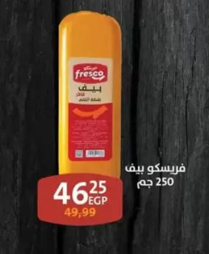 available at Arab DownTown in Egypt - Cairo