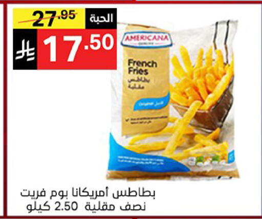 available at نوري سوبر ماركت‎ in مملكة العربية السعودية, السعودية, سعودية - مكة المكرمة