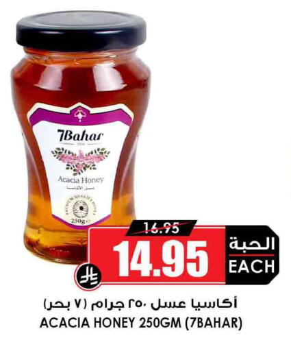 available at أسواق النخبة in مملكة العربية السعودية, السعودية, سعودية - خميس مشيط
