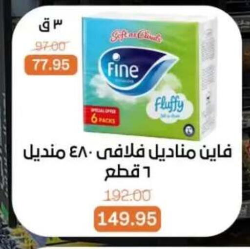 available at بيت الجملة in Egypt - القاهرة