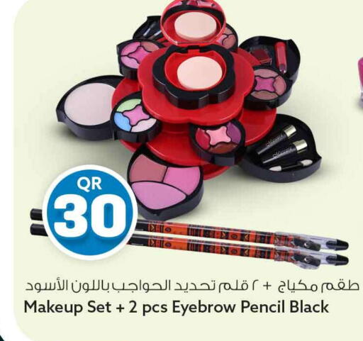 available at Safari Hypermarket in Qatar - Al Rayyan