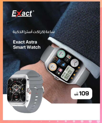available at RP Tech in Qatar - Al Rayyan