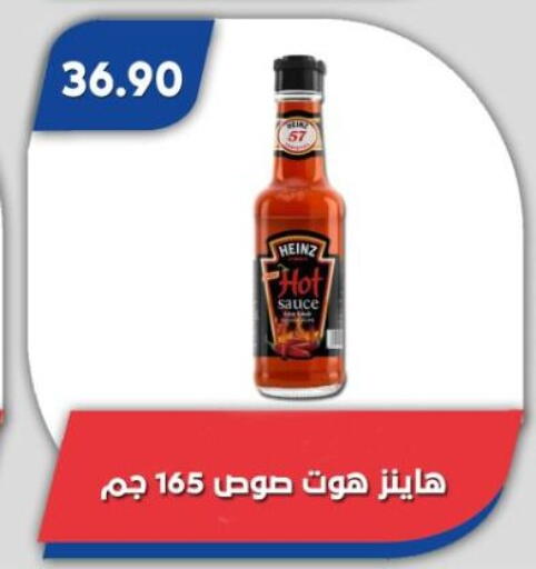 available at Bassem Market in Egypt - Cairo
