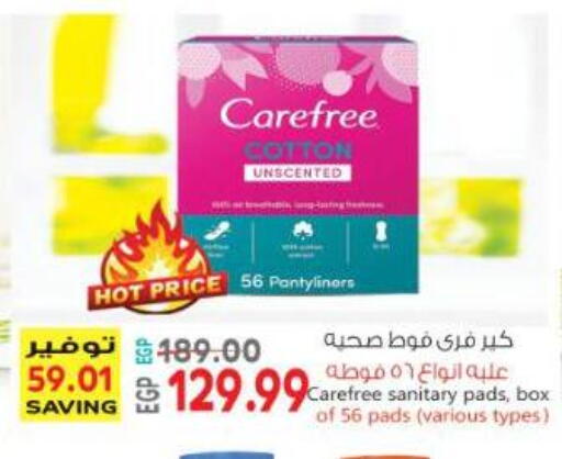 available at Al Hussieny Super Market in Egypt - Cairo
