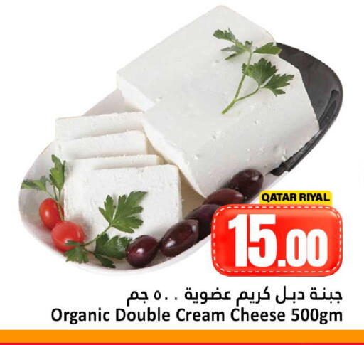 available at Dana Hypermarket in Qatar - Umm Salal