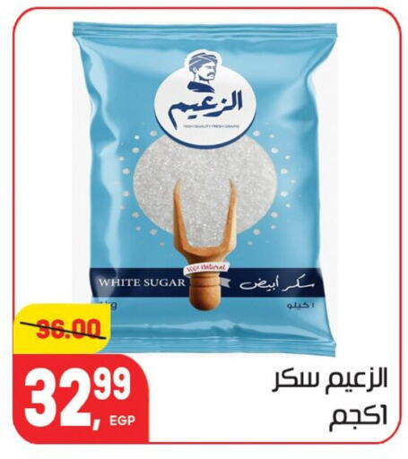 available at Hyper El Mansoura Shobra in Egypt - Cairo