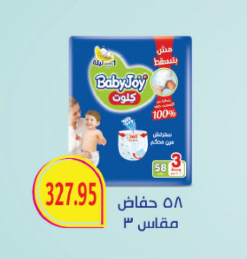 available at رويال هاوس in Egypt - القاهرة