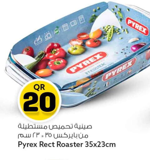 available at Safari Hypermarket in Qatar - Al Rayyan