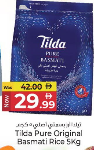 available at Kenz Hypermarket in UAE - Sharjah / Ajman