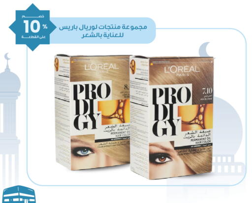 available at Innova Health Care in KSA, Saudi Arabia, Saudi - Al Khobar