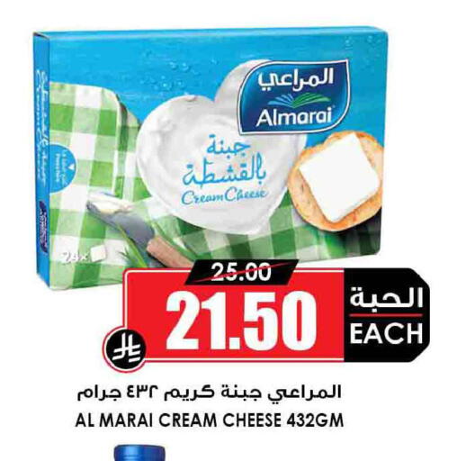 available at Prime Supermarket in KSA, Saudi Arabia, Saudi - Az Zulfi