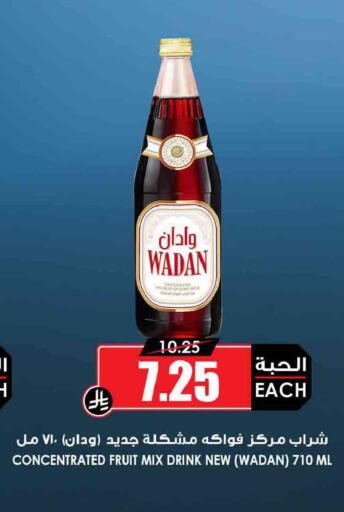 available at Prime Supermarket in KSA, Saudi Arabia, Saudi - Al-Kharj