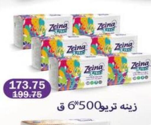 available at Flamingo Hyper Market in Egypt - Cairo