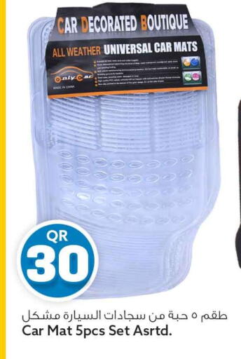 available at Safari Hypermarket in Qatar - Al Rayyan