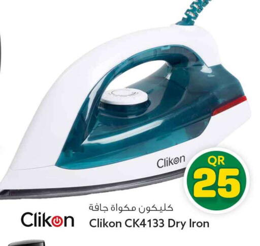 available at Safari Hypermarket in Qatar - Al-Shahaniya